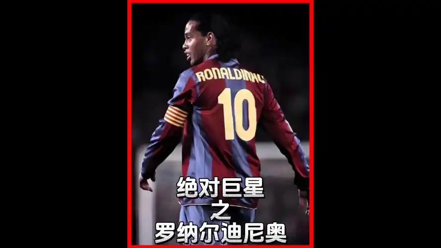 热刺球员