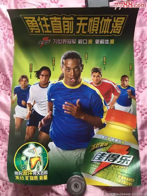 赛事中屡屡