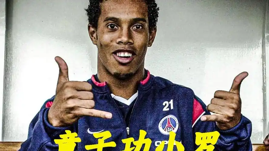 全队的实力