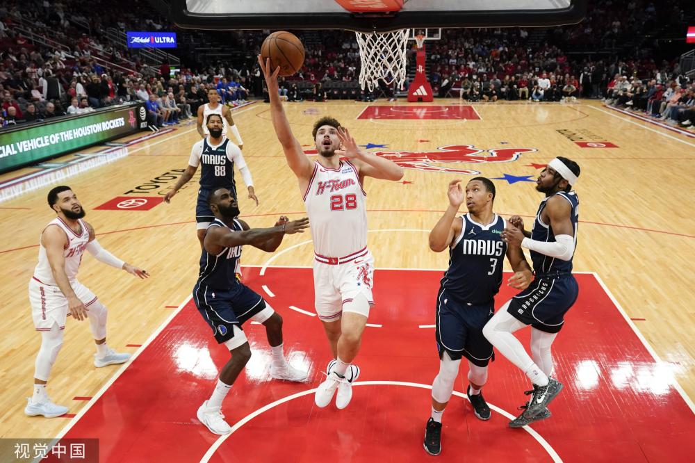 現了他的高 現了他的高